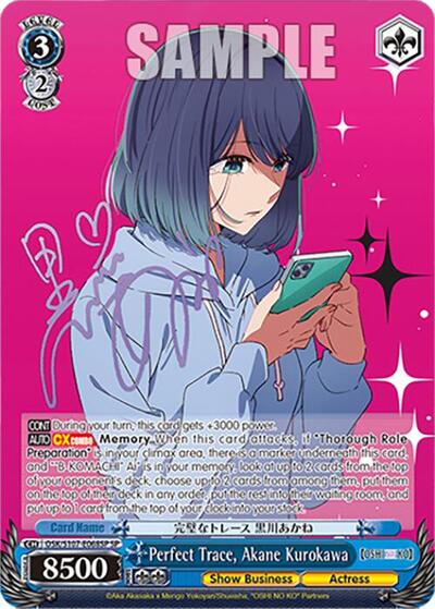 Perfect Trace, Akane Kurokawa OSK/S107-E068SP SP