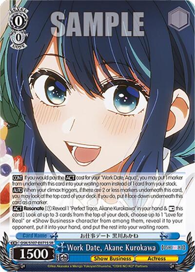 Work Date, Akane Kurokawa OSK/S107-E071S SR
