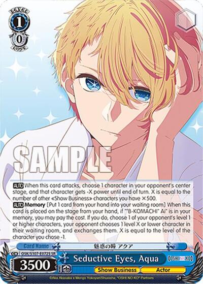 Seductive Eyes, Aqua OSK/S107-E072S SR