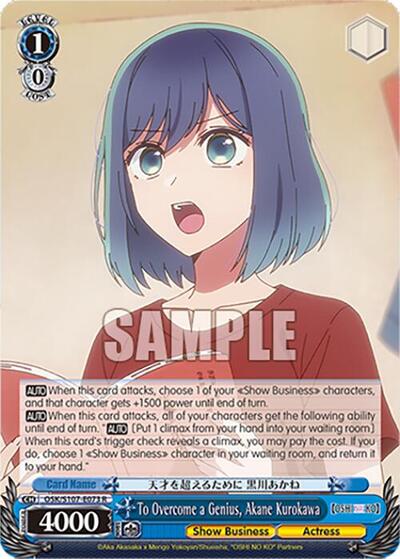 To Overcome a Genius, Akane Kurokawa OSK/S107-E073 R