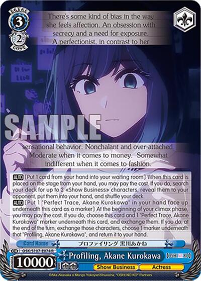 Profiling, Akane Kurokawa OSK/S107-E074 R