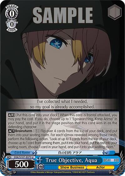 True Objective, Aqua OSK/S107-E075 U