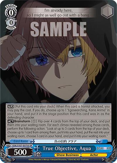 True Objective, Aqua OSK/S107-E075S SR