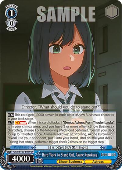 Hard Work to Stand Out, Akane Kurokawa OSK/S107-E079 U