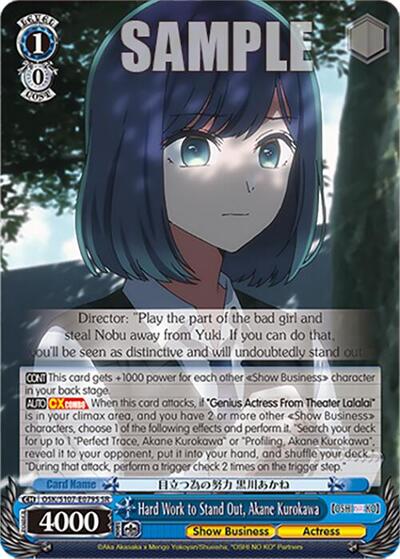 Hard Work to Stand Out, Akane Kurokawa OSK/S107-E079S SR