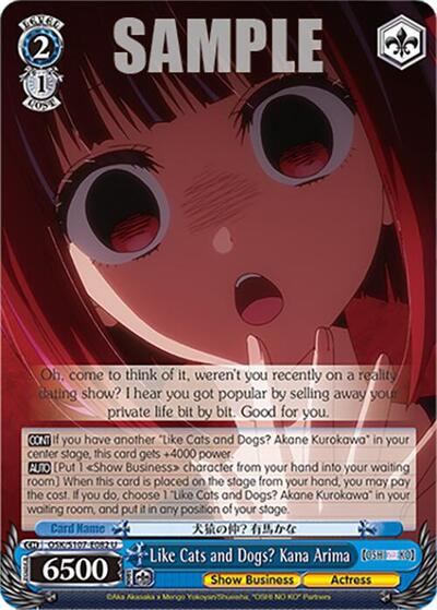 Like Cats and Dogs? Kana Arima OSK/S107-E082 U
