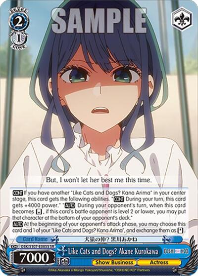 Like Cats and Dogs? Akane Kurokawa OSK/S107-E083S SR