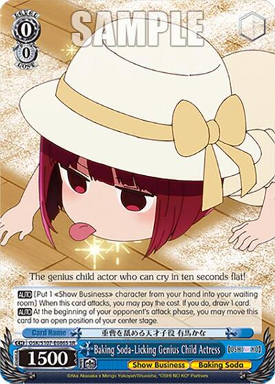 Baking Soda-Licking Genius Child Actress OSK/S107-E086S SR