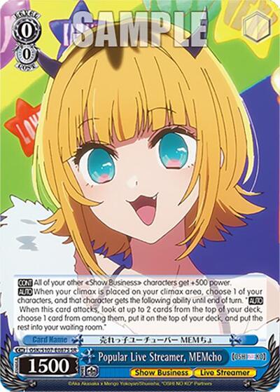 Popular Live Streamer, MEMcho OSK/S107-E087S SR