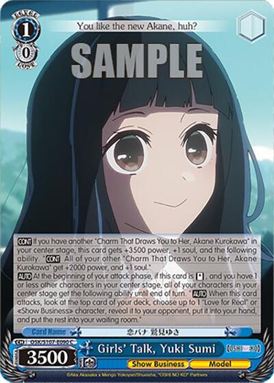 Girls' Talk, Yuki Sumi OSK/S107-E090 C