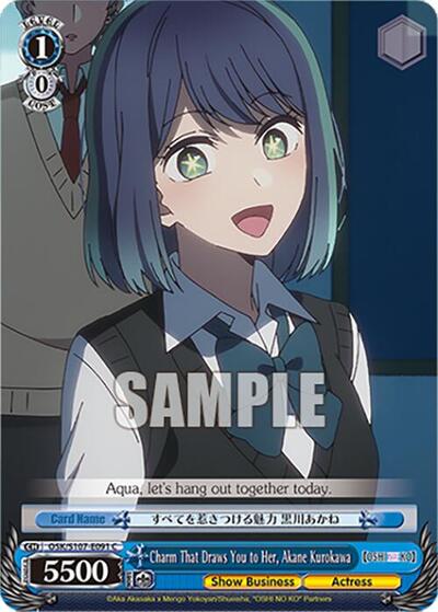 Charm That Draws You to Her, Akane Kurokawa OSK/S107-E091 C