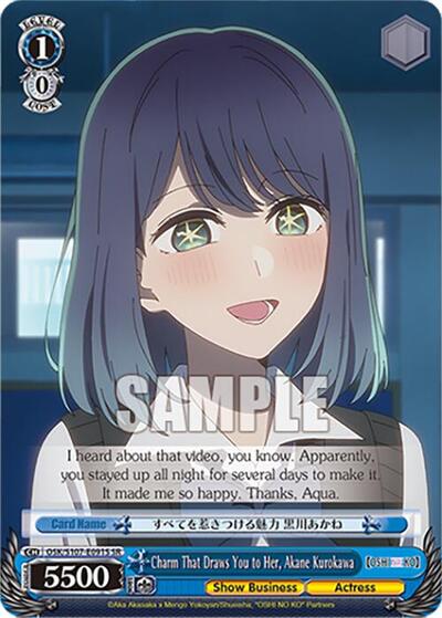 Charm That Draws You to Her, Akane Kurokawa OSK/S107-E091S SR