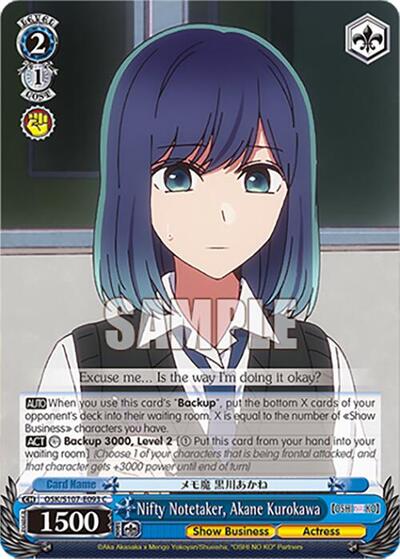 Nifty Notetaker, Akane Kurokawa OSK/S107-E093 C