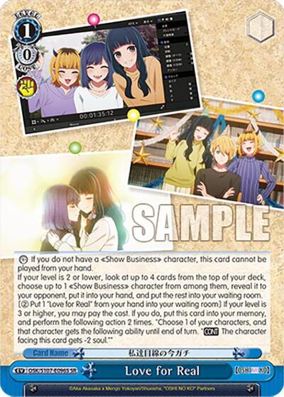 Love for Real OSK/S107-E096S SR