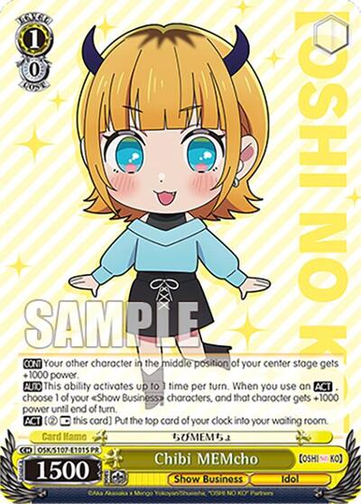 Chibi MEMcho OSK/S107-E101S PR