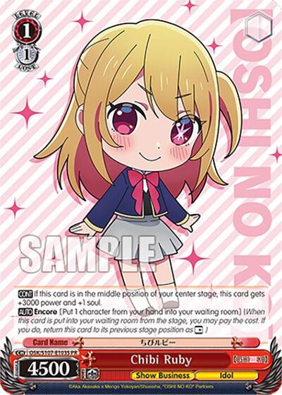 Chibi Ruby OSK/S107-E103S PR