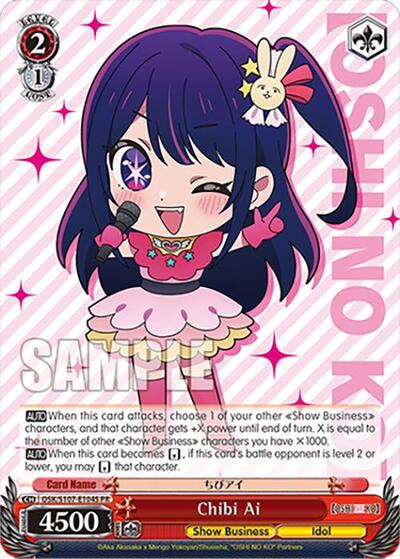 Chibi Ai OSK/S107-E104S PR