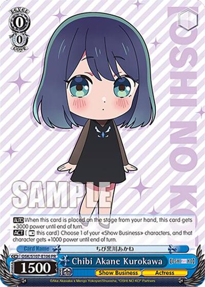 Chibi Akane Kurokawa OSK/S107-E106 PR