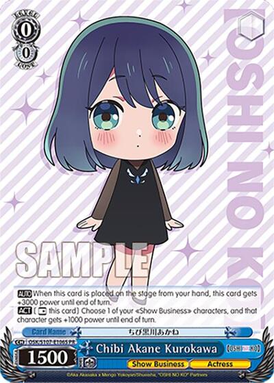 Chibi Akane Kurokawa OSK/S107-E106S PR