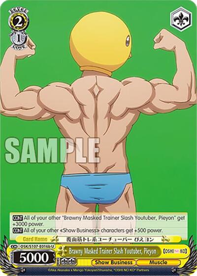 Brawny Masked Trainer Slash Youtuber, Pieyon OSK/S107-E016b U