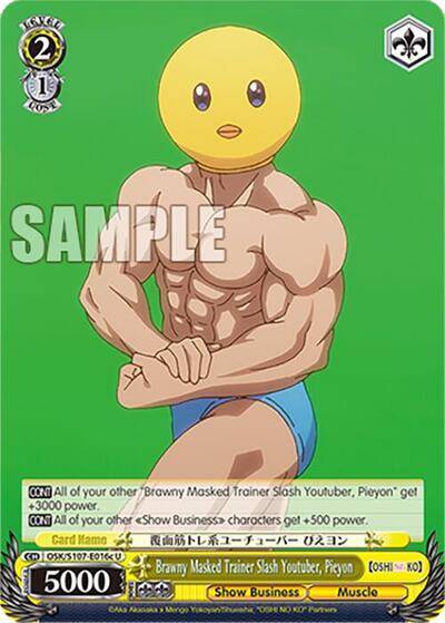 Brawny Masked Trainer Slash Youtuber, Pieyon OSK/S107-E01