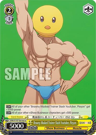 Brawny Masked Trainer Slash Youtuber, Pieyon OSK/S107-E016e U