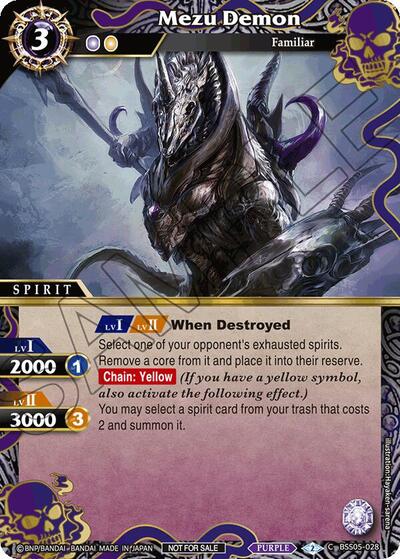 Mezu Demon BSS05-028