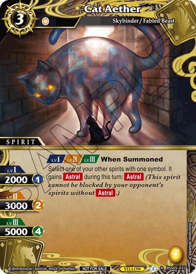 Cat Aether BSS05-037