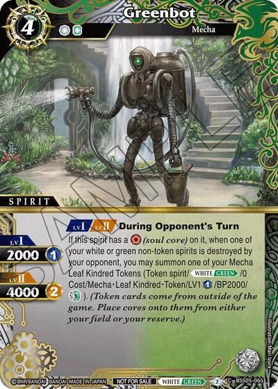 Greenbot BSS05-065