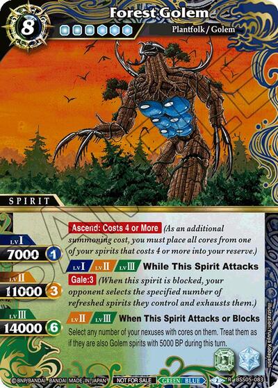 Forest Golem BSS05-083
