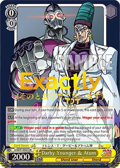 Darby Younger & Atum JJ/SE41-E04J JJR