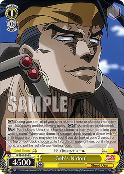 Geb's N'doul JJ/SE41-E08 N