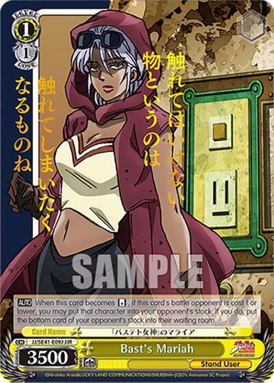 Bast's Mariah JJ/SE41-E09J JJR