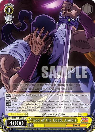 God of the Dead, Anubis JJ/SE41-E11 N