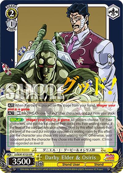Darby Elder & Osiris JJ/SE41-E12J JJR