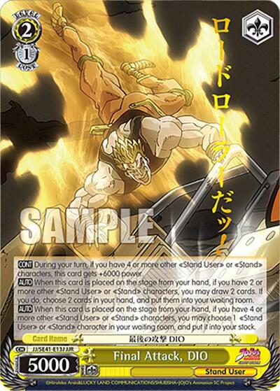 Final Attack, DIO JJ/SE41-E13J JJR