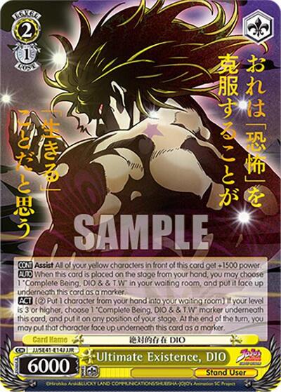 Ultimate Existence, DIO JJ/SE41-E14J JJR