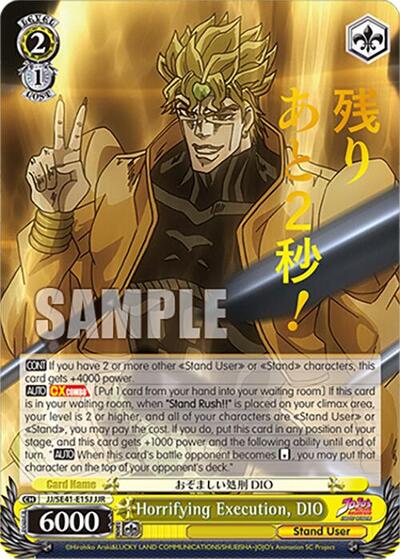 Horrifying Execution, DIO JJ/SE41-E15J JJR