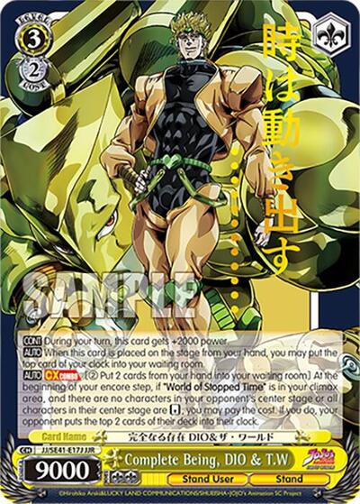 Complete Being, DIO & T.W JJ/SE41-E17J JJR
