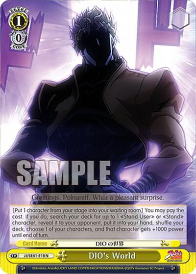 DIO's World JJ/SE41-E18 N