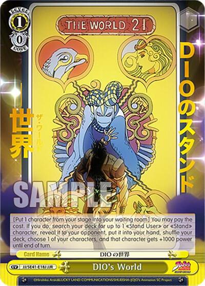 DIO's World JJ/SE41-E18J JJR