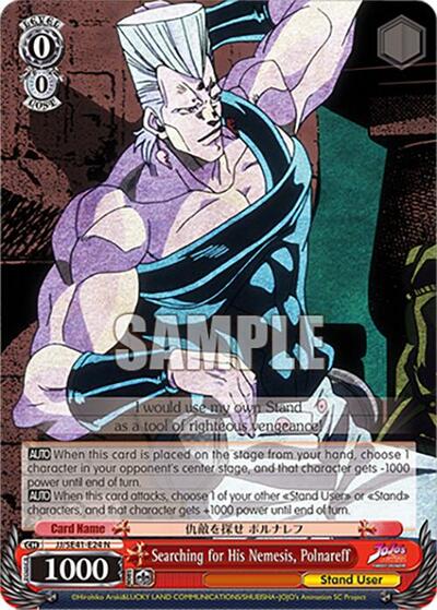 Searching for His Nemesis, Polnareff JJ/SE41-E24 N