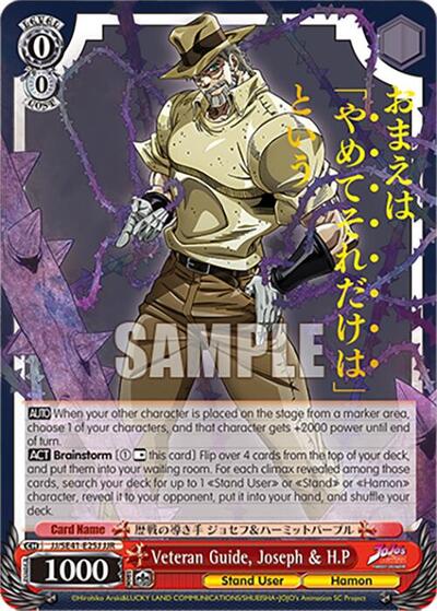 Veteran Guide, Joseph & H.P JJ/SE41-E25J JJR