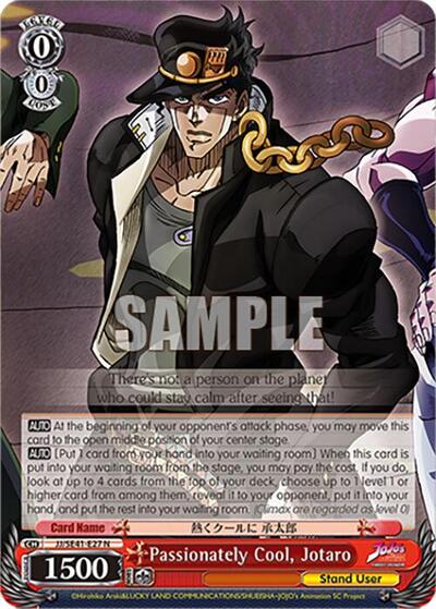 Passionately Cool, Jotaro JJ/SE41-E27 N