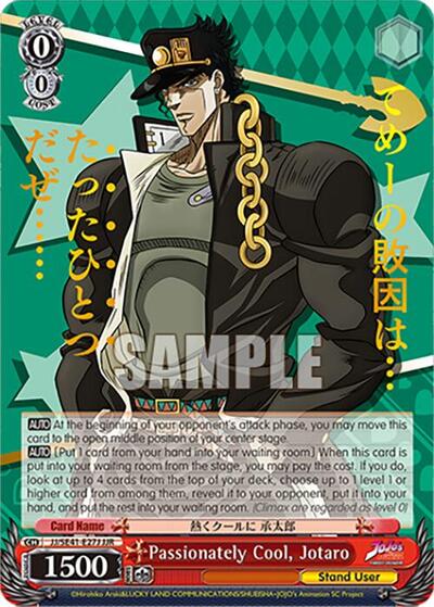 Passionately Cool, Jotaro JJ/SE41-E27J JJR