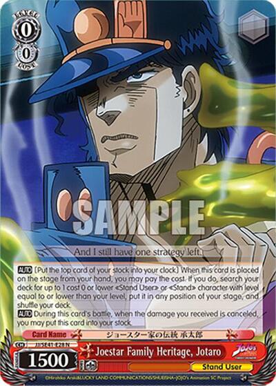 Joestar Family Heritage, Jotaro JJ/SE41-E28 N