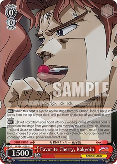 Favorite Cherry, Kakyoin JJ/SE41-E29 N