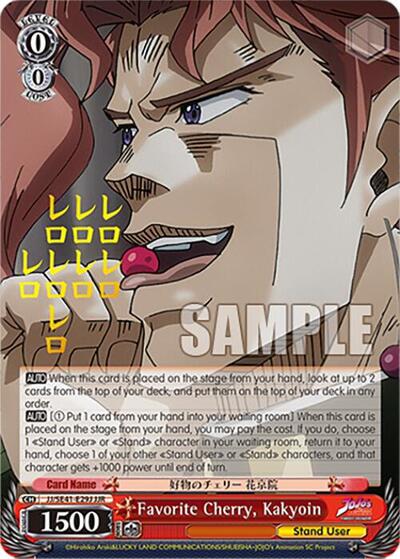 Favorite Cherry, Kakyoin JJ/SE41-E29J JJR