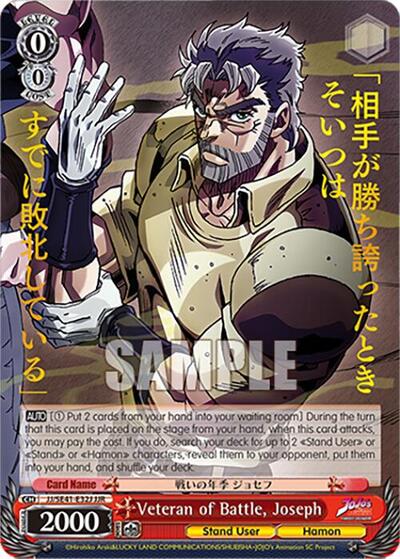 Veteran of Battle, Joseph JJ/SE41-E32J JJR