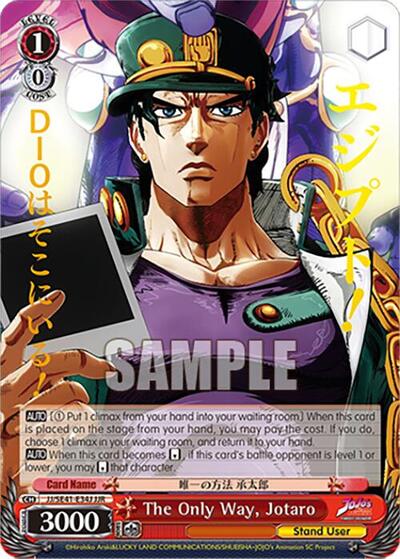The Only Way, Jotaro JJ/SE41-E34J JJR